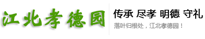 惠州市慶昌實(shí)業(yè)有限公司